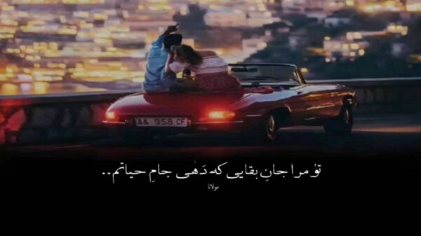   ترکی درده دوشوب دی گونلریم با صدای زن